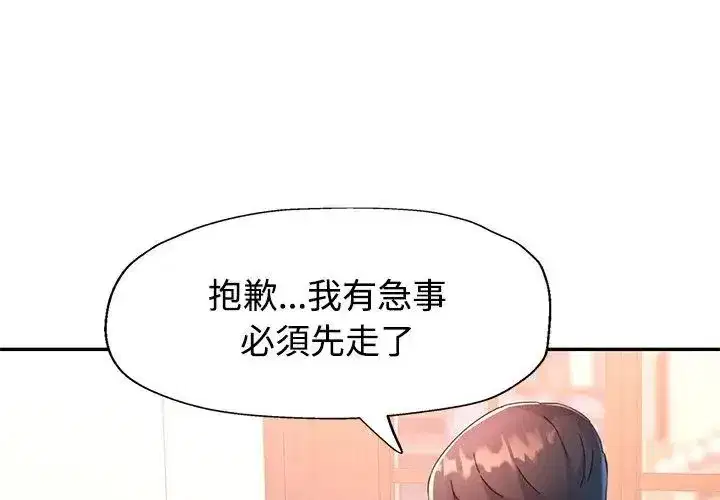 第47話