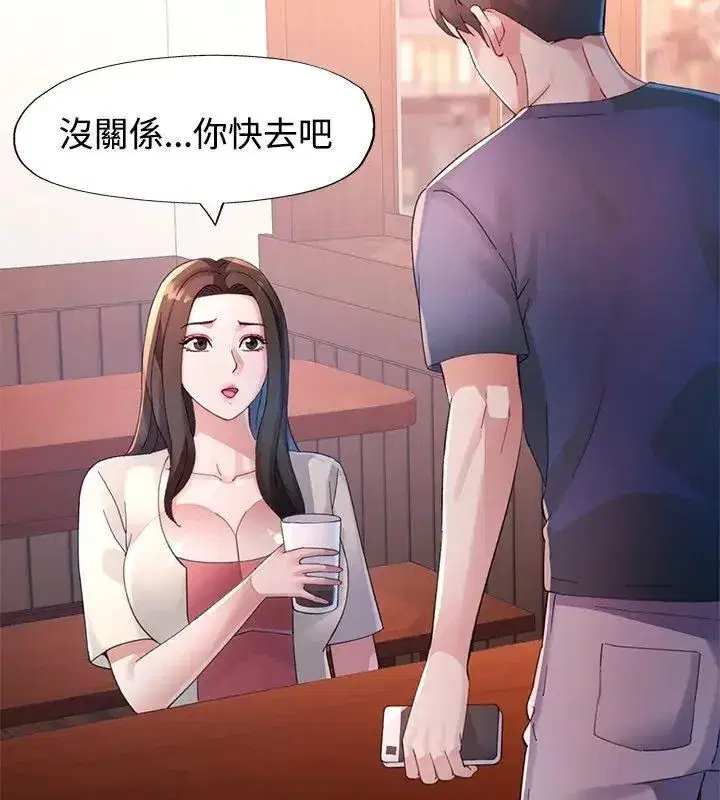 第47話