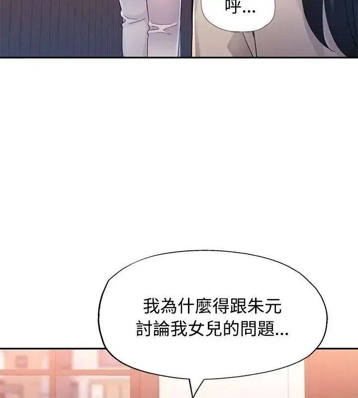 第47話