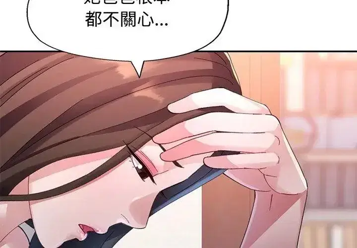第47話