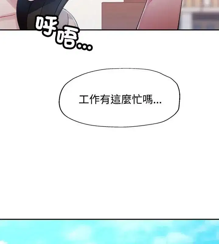 第47話