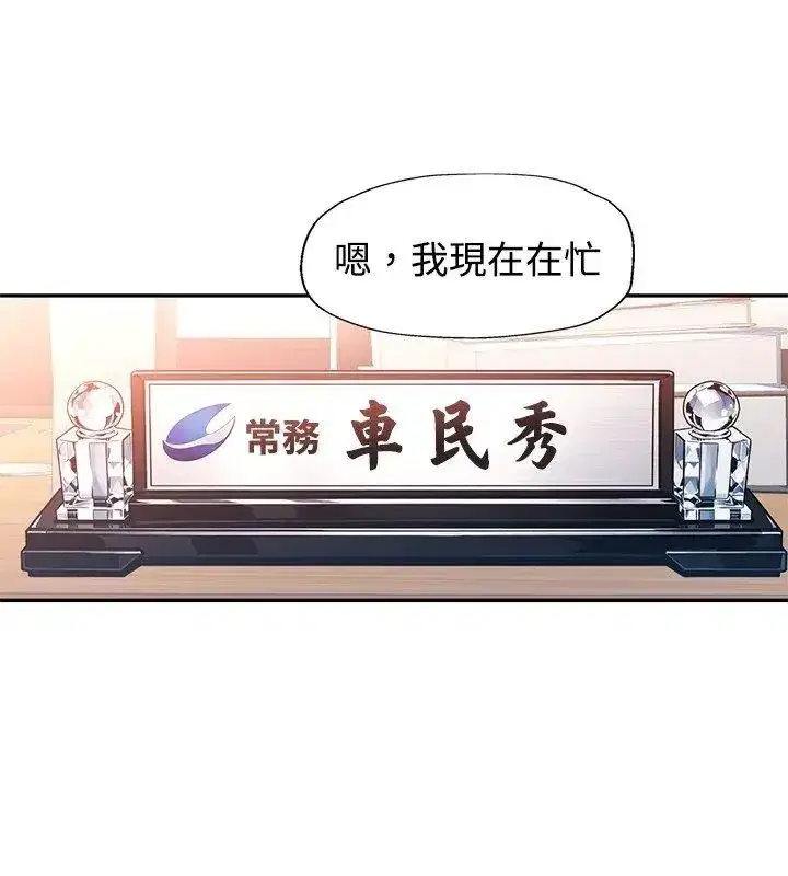 第47話