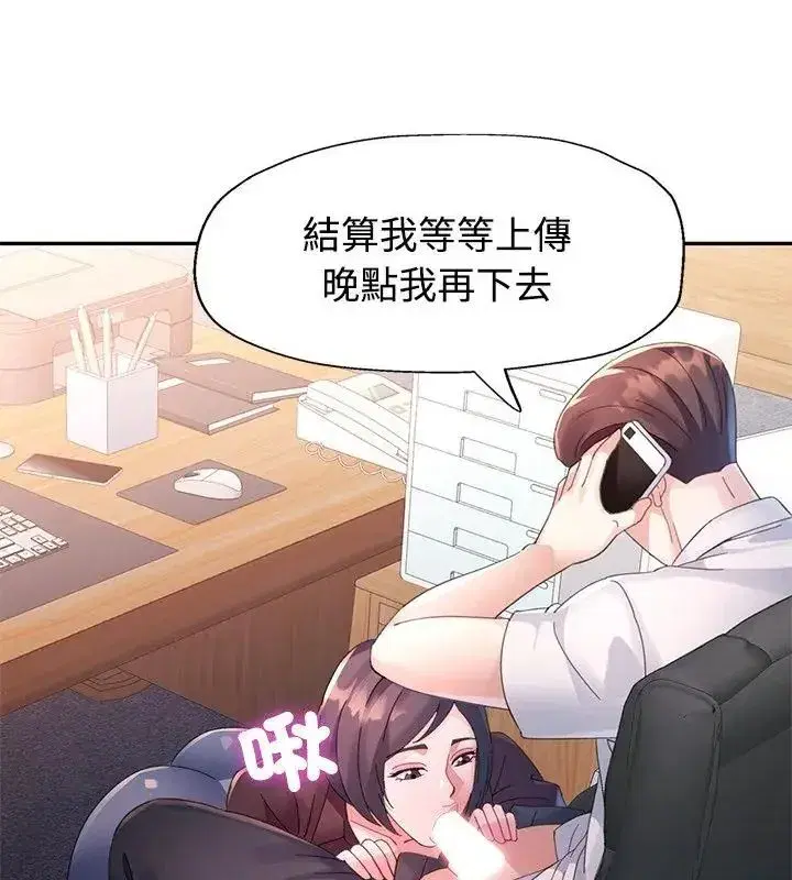 第47話