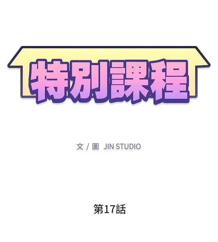 第47話