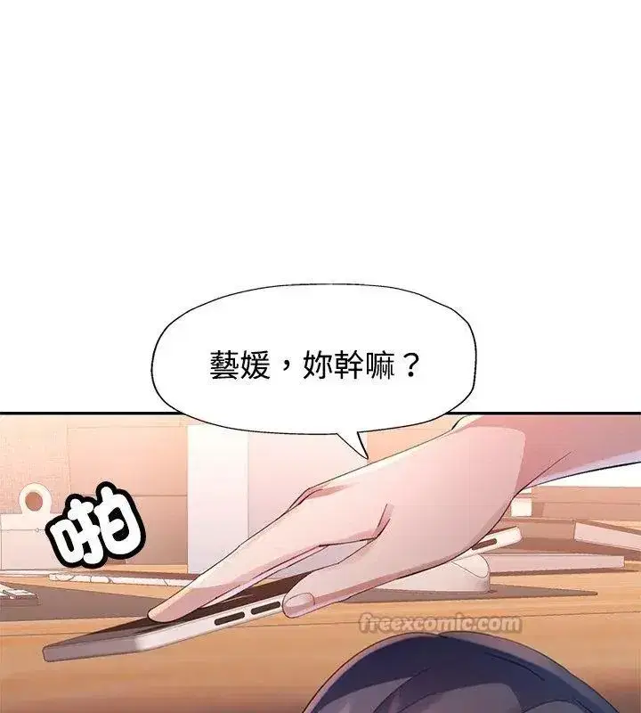 第47話