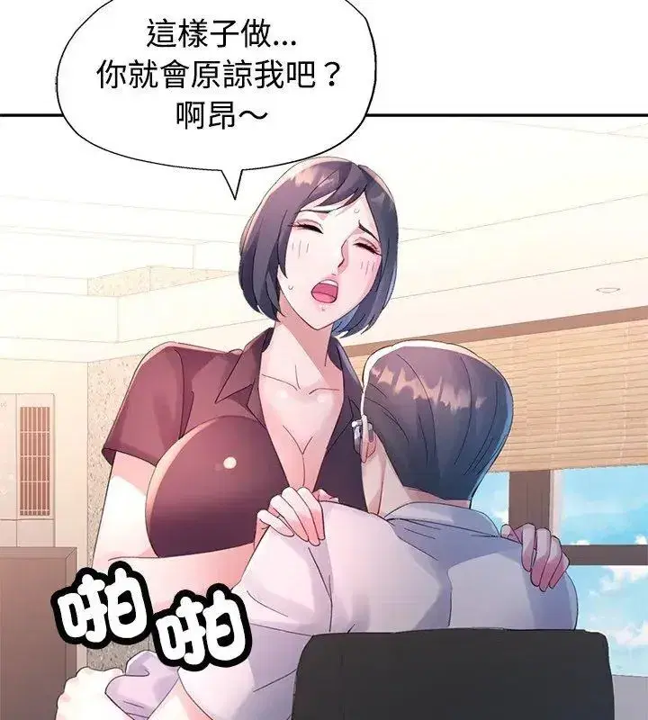 第47話