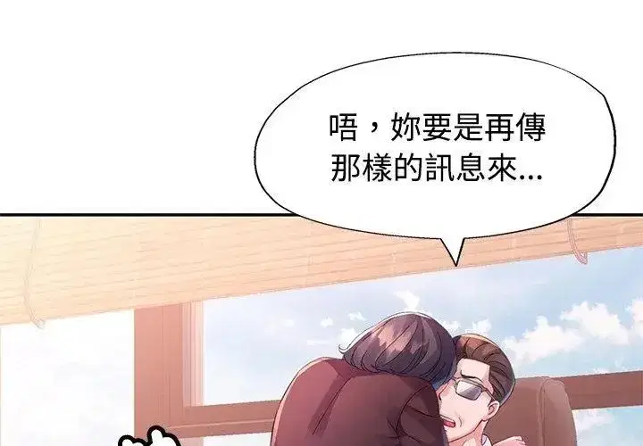 第47話