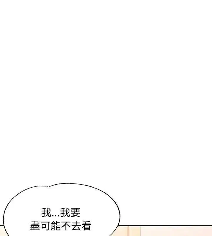 第47話