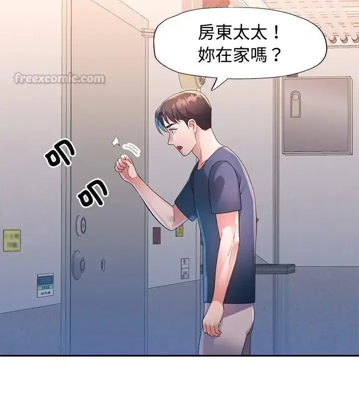第47話