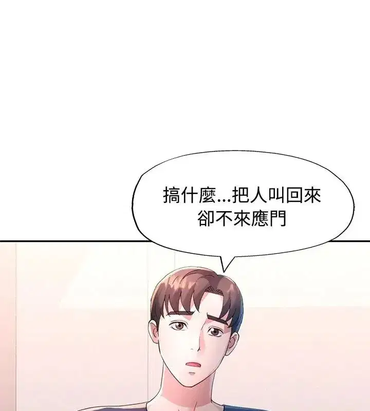 第47話