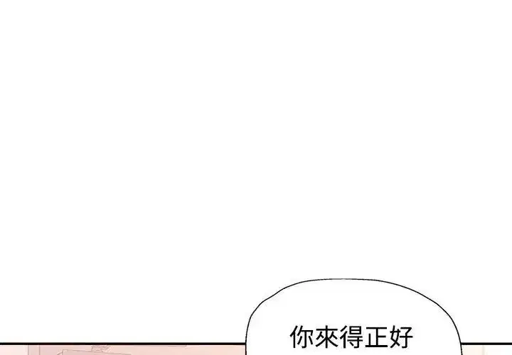 第47話
