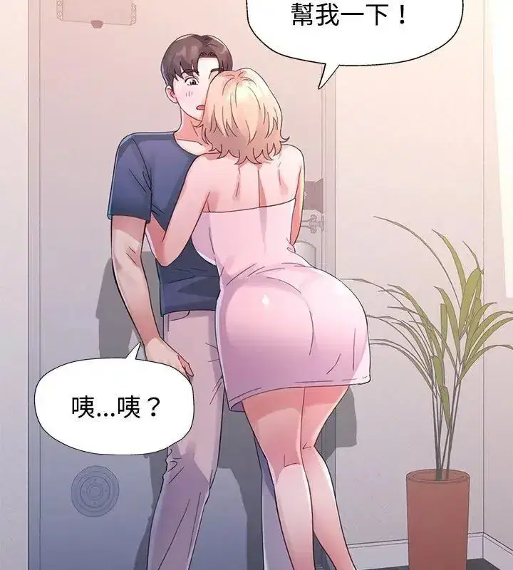 第47話
