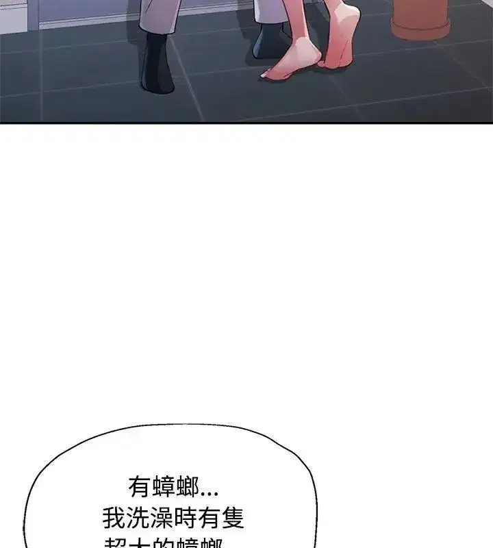 第47話