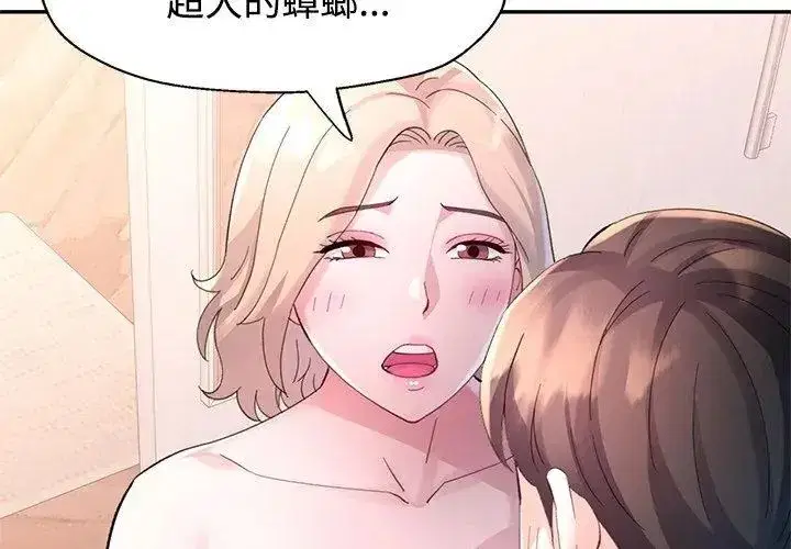 第47話