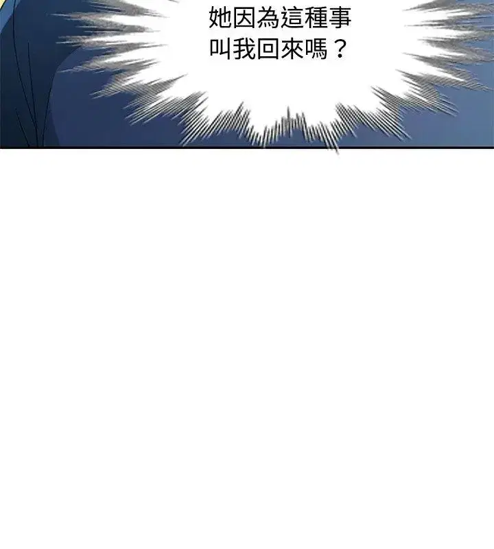 第47話
