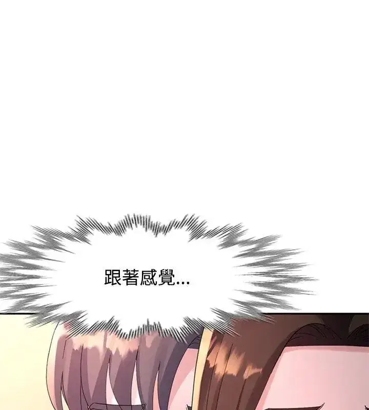 第47話