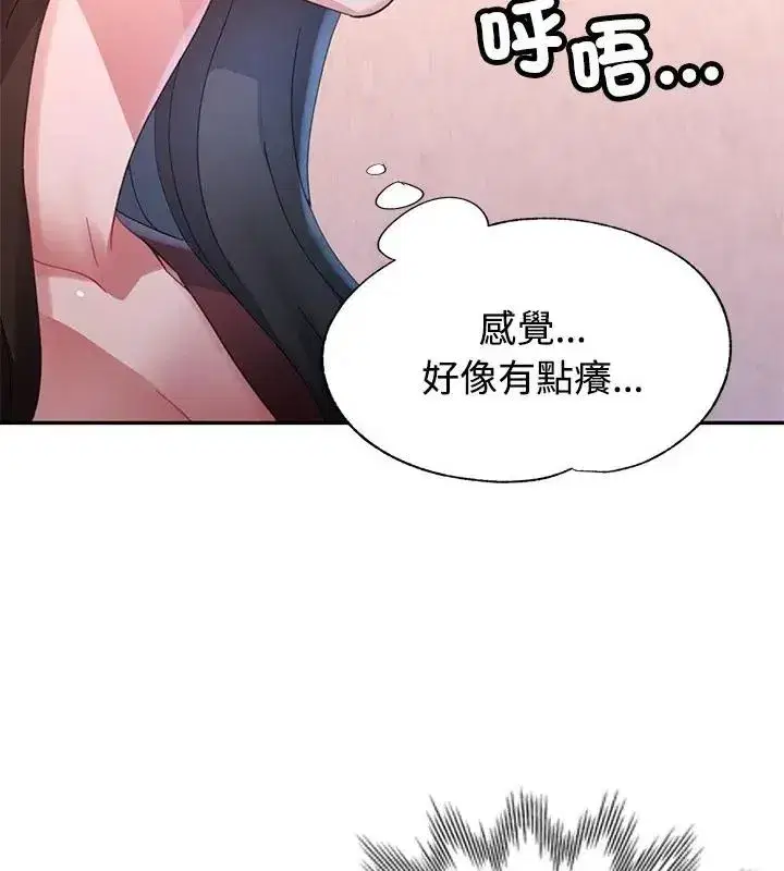 第47話