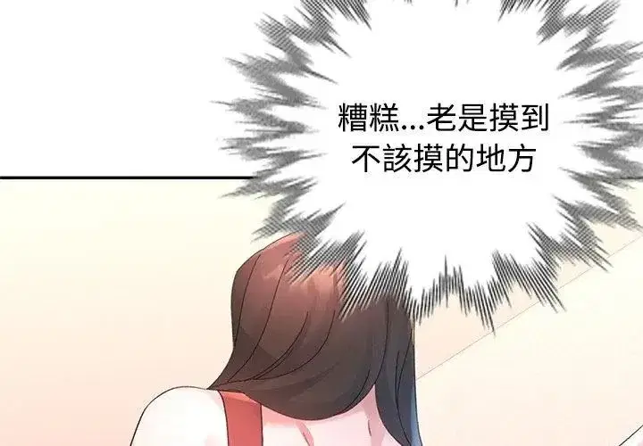 第47話