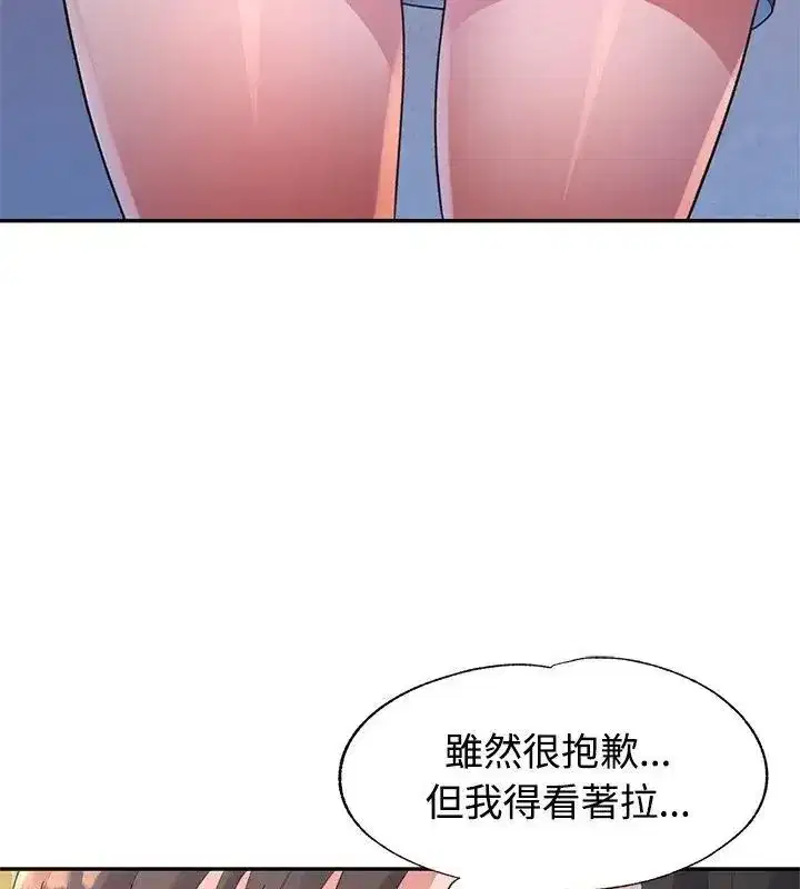 第47話