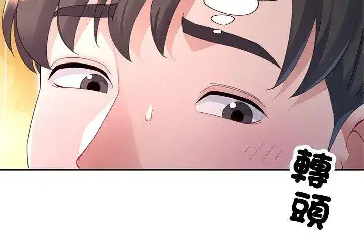 第47話