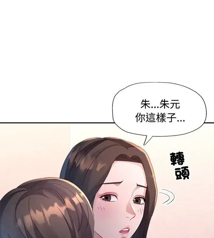 第47話