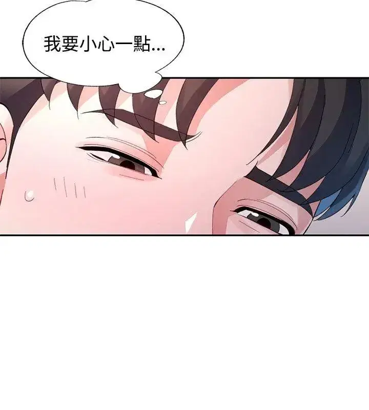 第47話