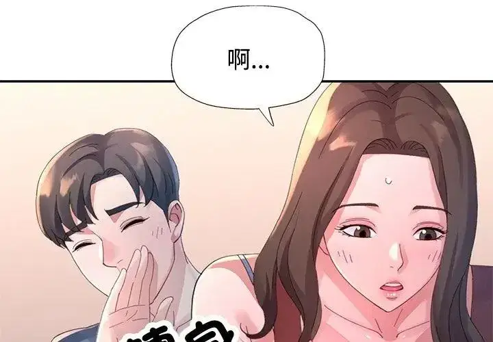 第47話