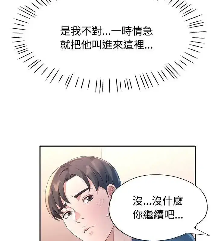 第47話