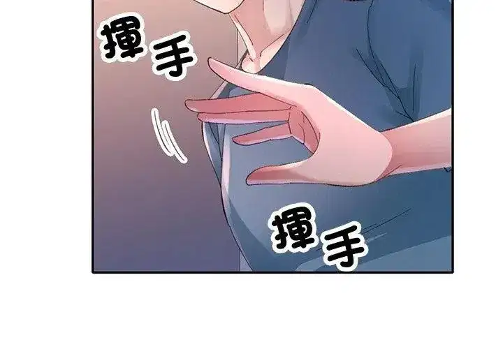 第47話