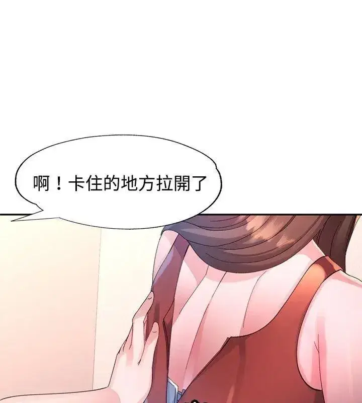 第47話
