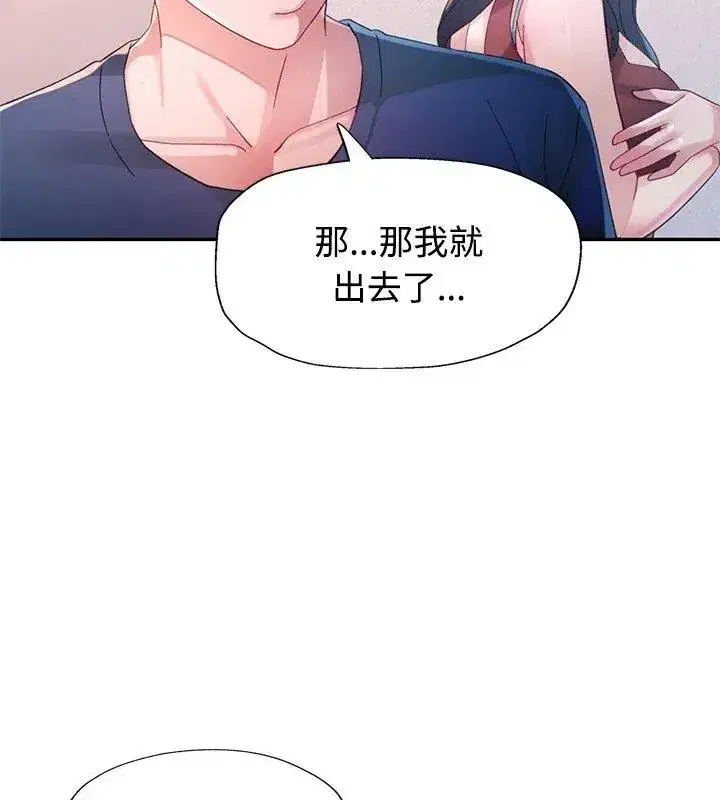 第47話