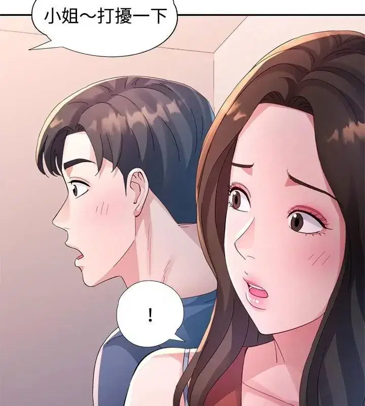 第47話