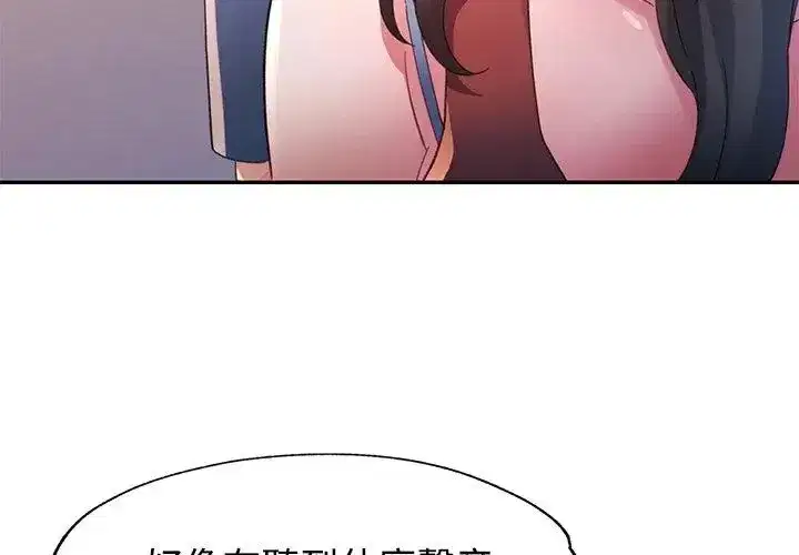 第47話