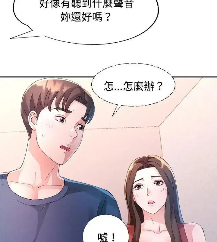 第47話