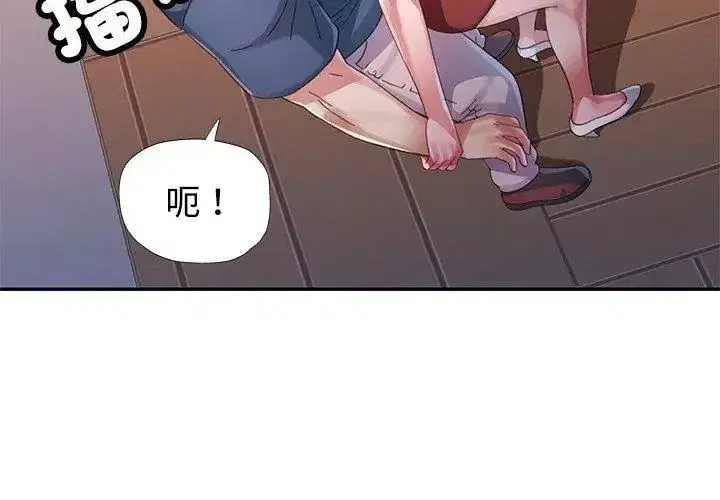 第47話