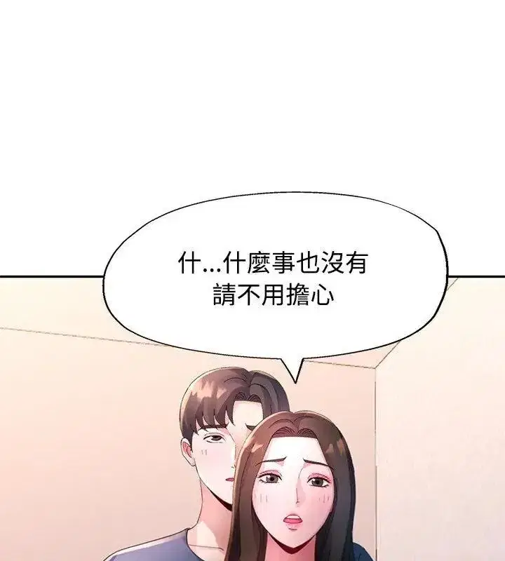 第47話