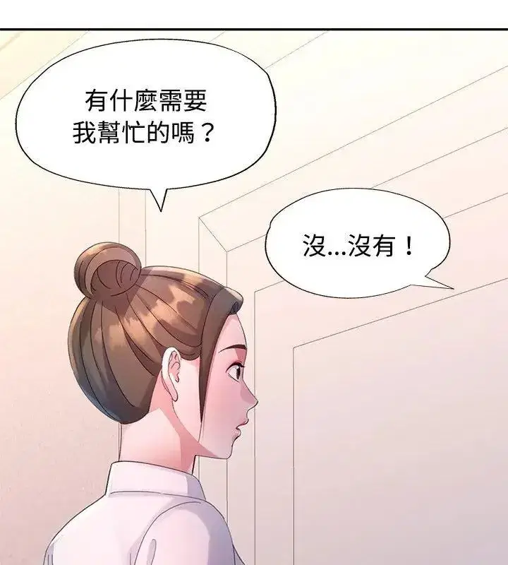 第47話