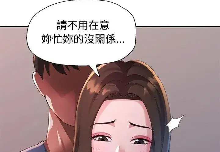 第47話