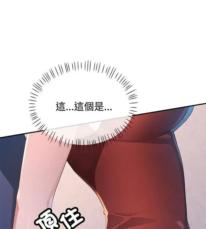 第47話