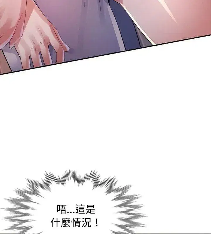 第47話