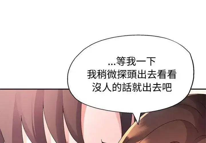 第47話