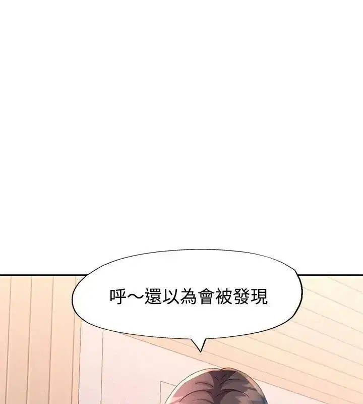 第47話