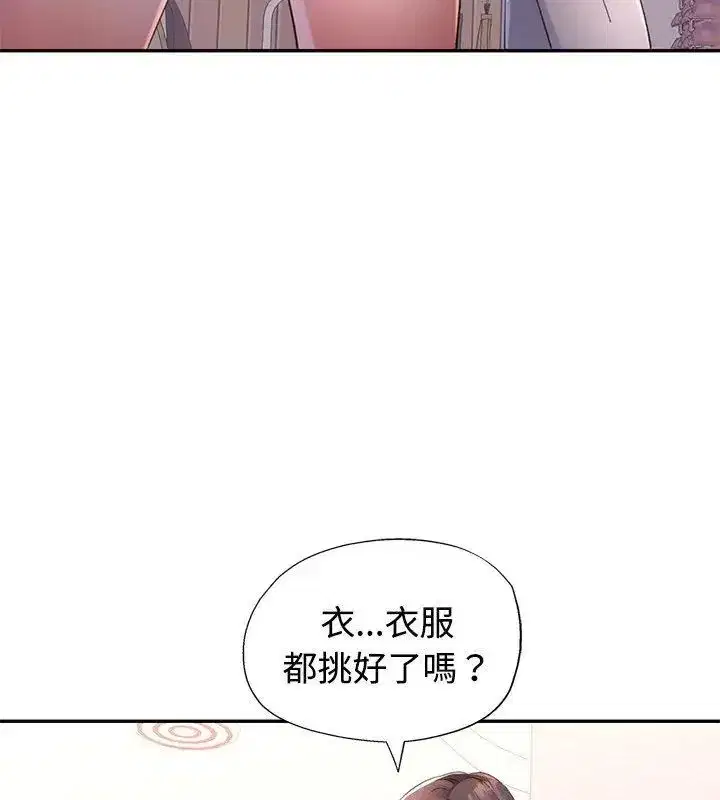 第47話