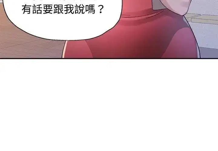 第47話