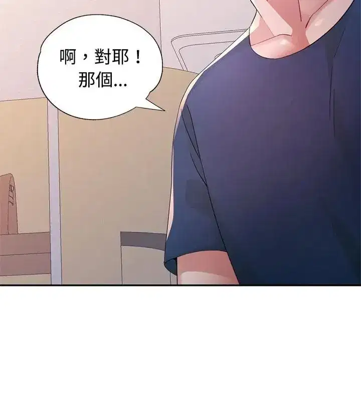 第47話