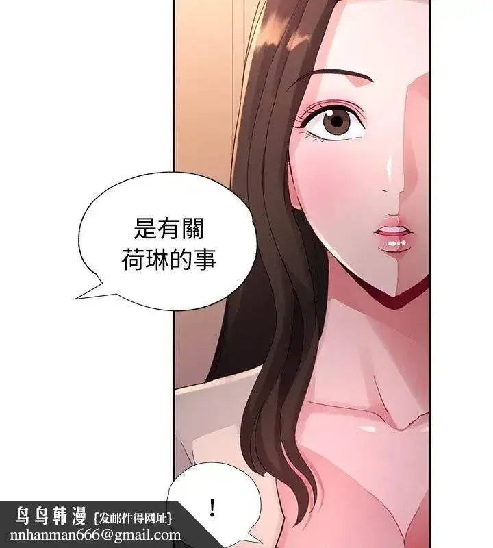 第47話