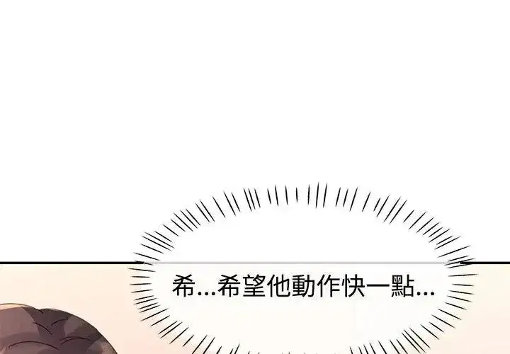 第47話