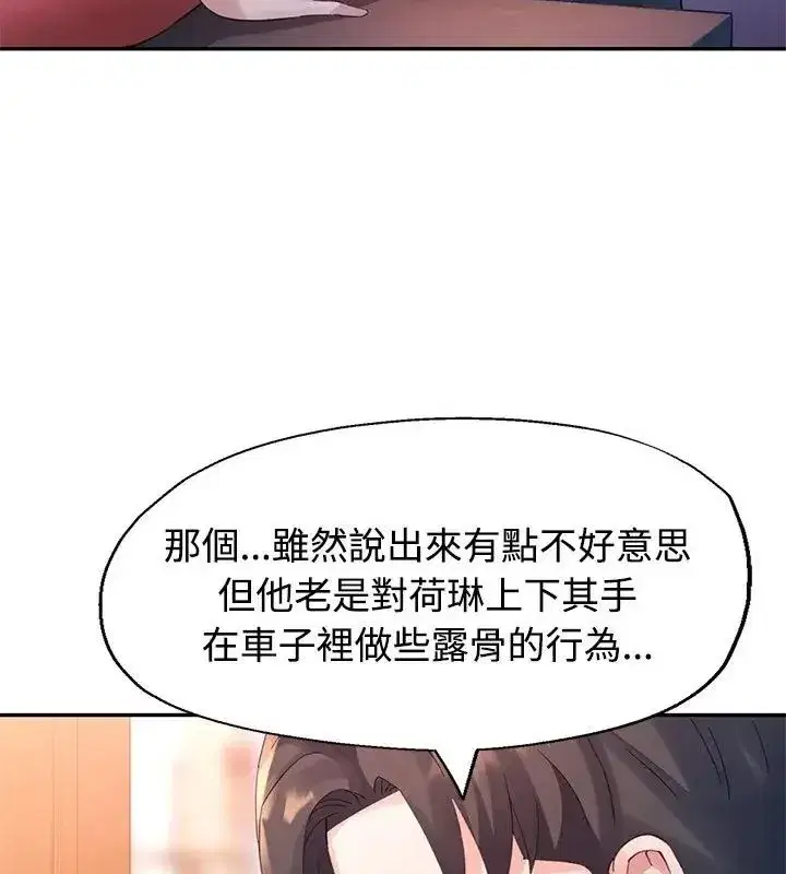 第47話