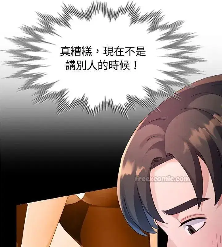 第47話
