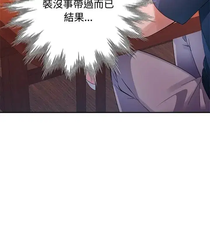 第47話